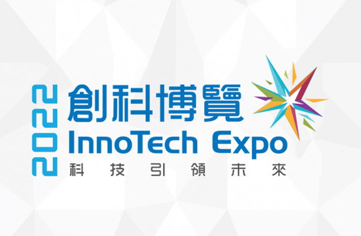 InnoTech Expo 2022